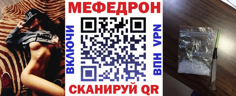 Как найти закладки Елабуга СК Канабис Псилоцибиновые грибы Гашиш Кокаин МЕФ
