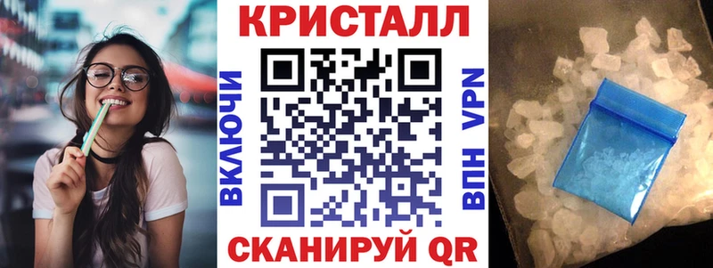 АМФЕТАМИН 97% Елабуга