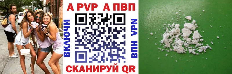 darknet телеграм Елабуга A-PVP СК КРИС