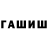 Дистиллят ТГК концентрат Daria Myrka