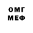 Амфетамин VHQ FAN BRICK