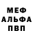 Амфетамин Розовый Sonya Marchenko
