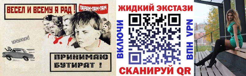 ссылка на мегу ТОР  Елабуга  БУТИРАТ оксибутират 