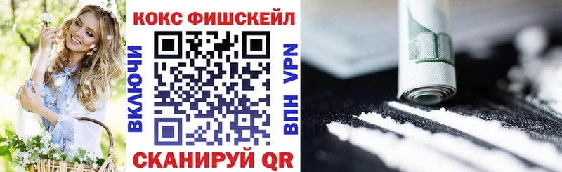 продажа наркотиков  Елабуга  Кокаин 98% 