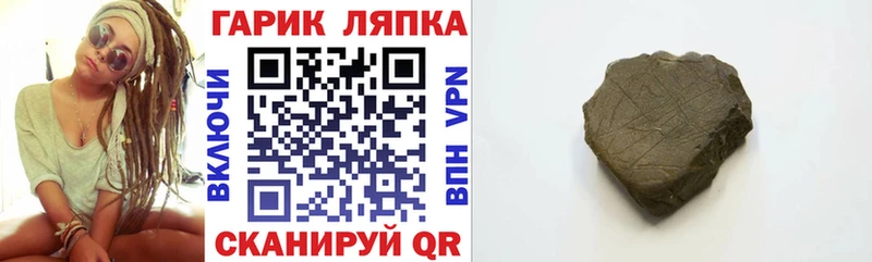 мориарти наркотические препараты  Елабуга  ГАШИШ индика сатива 