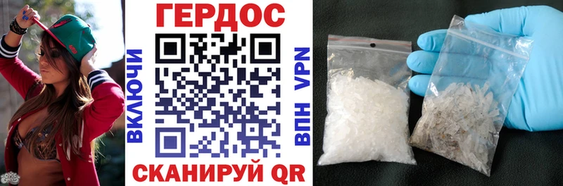 Героин гречка  Елабуга 
