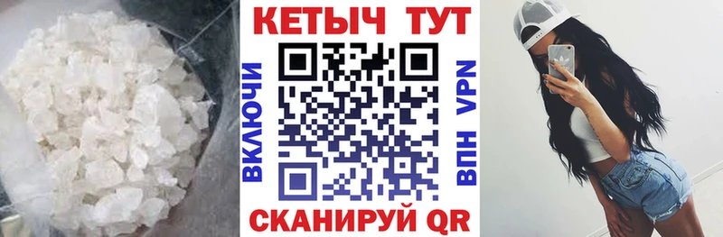 КЕТАМИН ketamine  Елабуга 