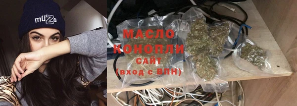 ALPHA PVP Арсеньев