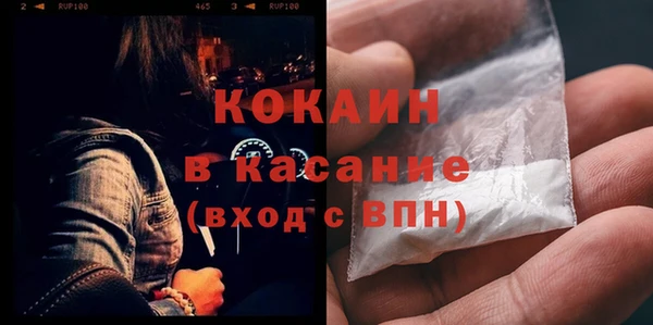 ALPHA PVP Арсеньев