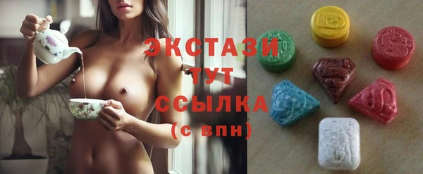MESCALINE Аркадак