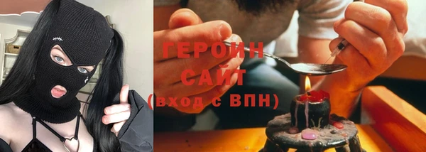 амфетамин Армянск