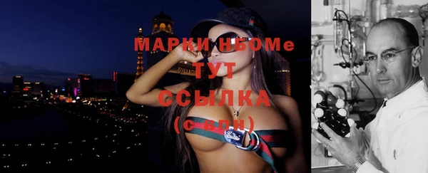 MESCALINE Аркадак
