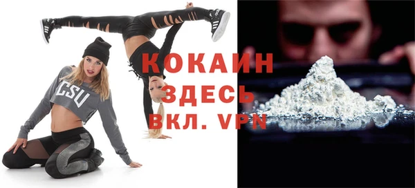 ALPHA PVP Арсеньев