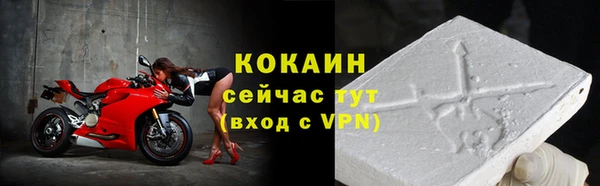 амфетамин Армянск
