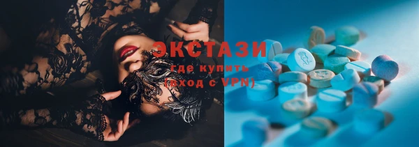 амфетамин Армянск