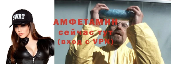амфетамин Армянск