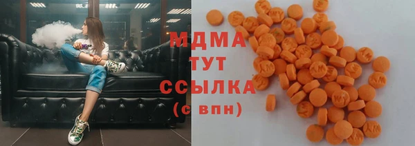 ALPHA PVP Арсеньев