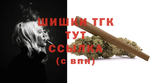 амфетамин Армянск