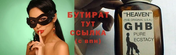 ALPHA PVP Арсеньев