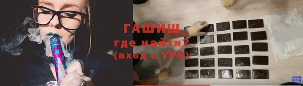 амфетамин Армянск