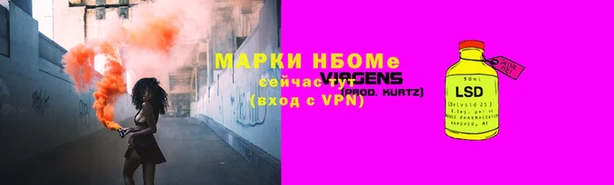 ALPHA PVP Арсеньев