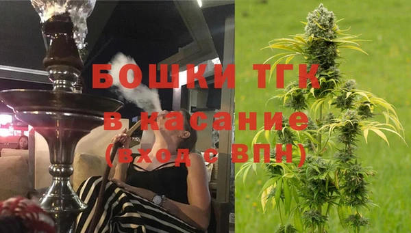 амфетамин Армянск