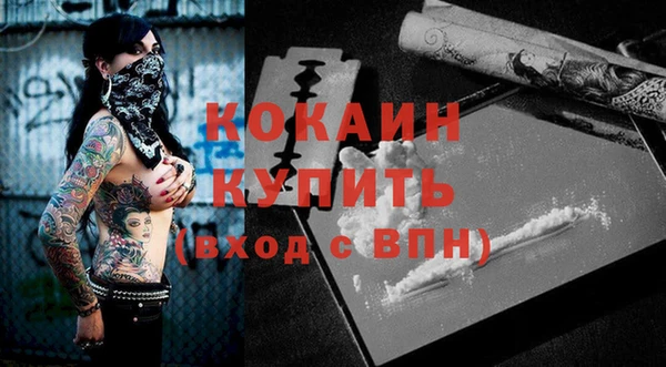 ALPHA PVP Арсеньев