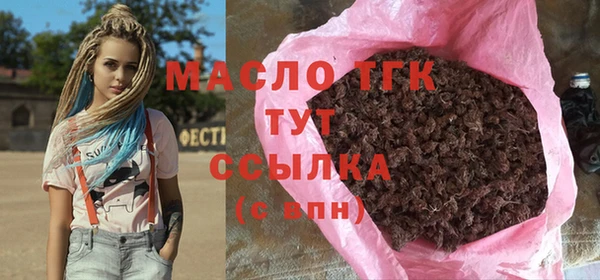 дистиллят марихуана Гатчина