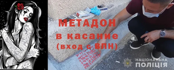 MESCALINE Аркадак