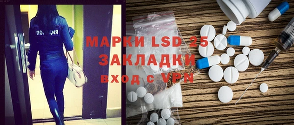 ALPHA PVP Арсеньев