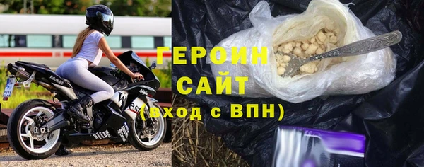 молекула духа Гвардейск