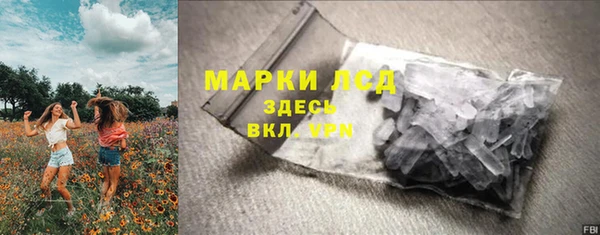 амфетамин Армянск