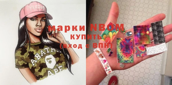 амфетамин Армянск