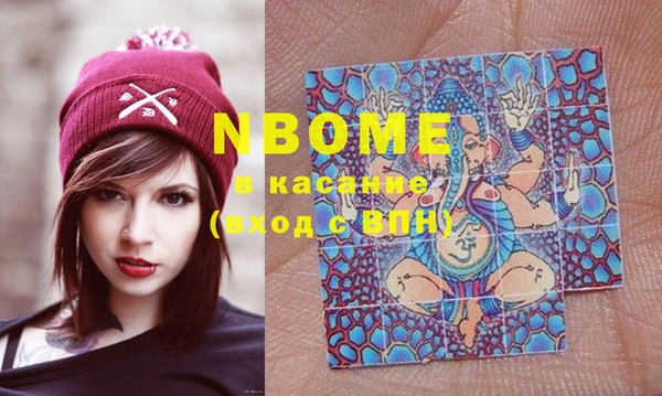MESCALINE Аркадак