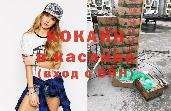 амфетамин Армянск