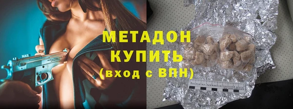 ALPHA PVP Арсеньев