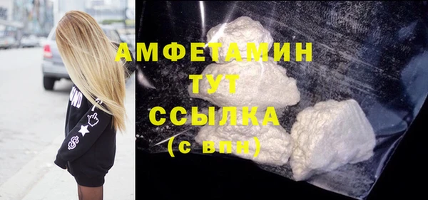амфетамин Армянск