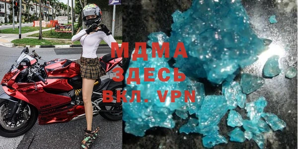 ALPHA PVP Арсеньев