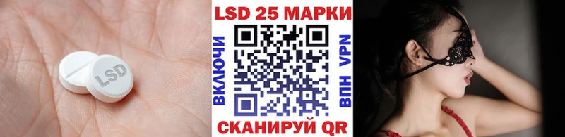 LSD-25 экстази кислота  Елабуга 