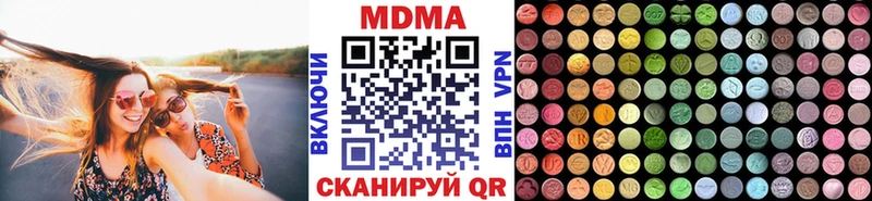 MDMA crystal  где купить   Елабуга 