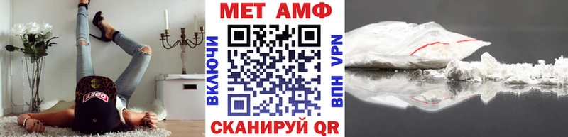 Метамфетамин витя  Елабуга 