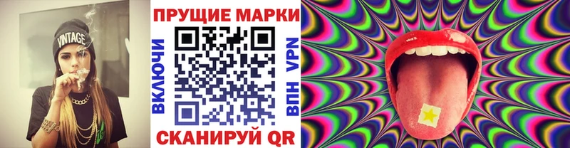как найти закладки  Елабуга  Наркотические марки 1,5мг 