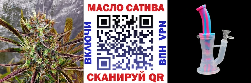 купить закладку  Елабуга  ТГК вейп 